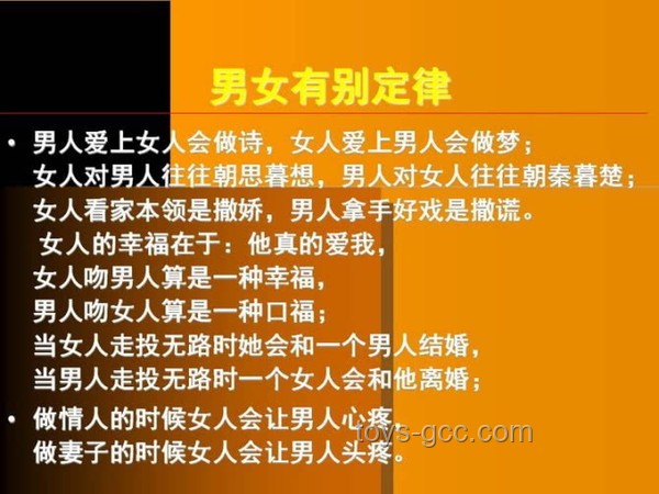 聪明女性的智慧法则：家庭隐私守护与行业洞察力